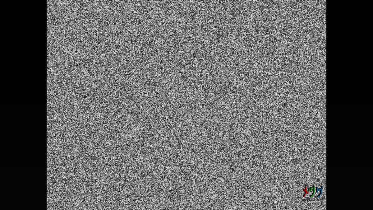 La maquina virtual sin encender